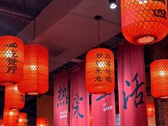 -山四砂锅(钟楼街店)