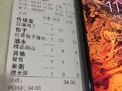 精品崂山啤酒-石饮红星包子(中山路店)