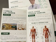 -通透堂中医·精准推拿(旗舰店)