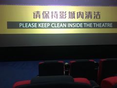 -苏宁影城