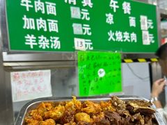 -清真-戏楼王记牛肉面