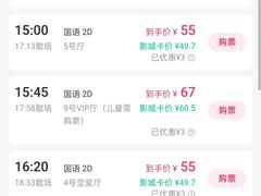 -百丽宫影城(ifc商场店)