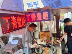 -丁脊壹绝·里脊肉