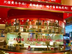 -狮头牌卤味研究所·卤味饭(花城汇南区店)