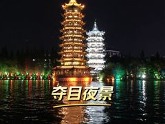 -桂林两江四湖景区