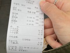 -宫廷糕点铺
