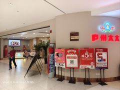 -庐州太太(南七里店)