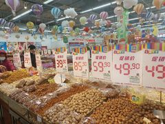 -北市万盛购物广场