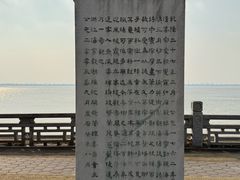 -观潮胜地公园