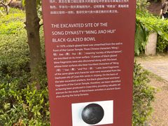 -草庵摩尼教遗址公园