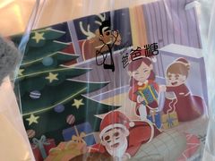 -爸爸糖吐司面包(扬州宝龙广场店)