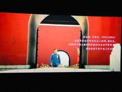 -金逸影城(大悦城IMAX激光店)