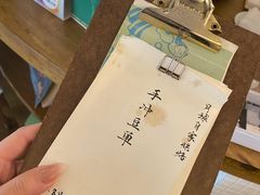 -月球咖啡retro