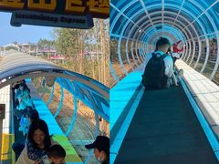 -盈香心动乐园