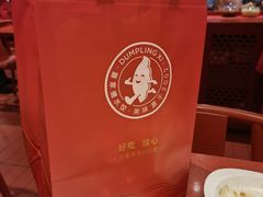 -喜家德虾仁水饺(长泰广场店)