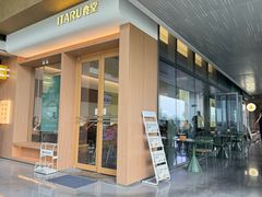 -ITARU食堂·定食料理(西丽店)