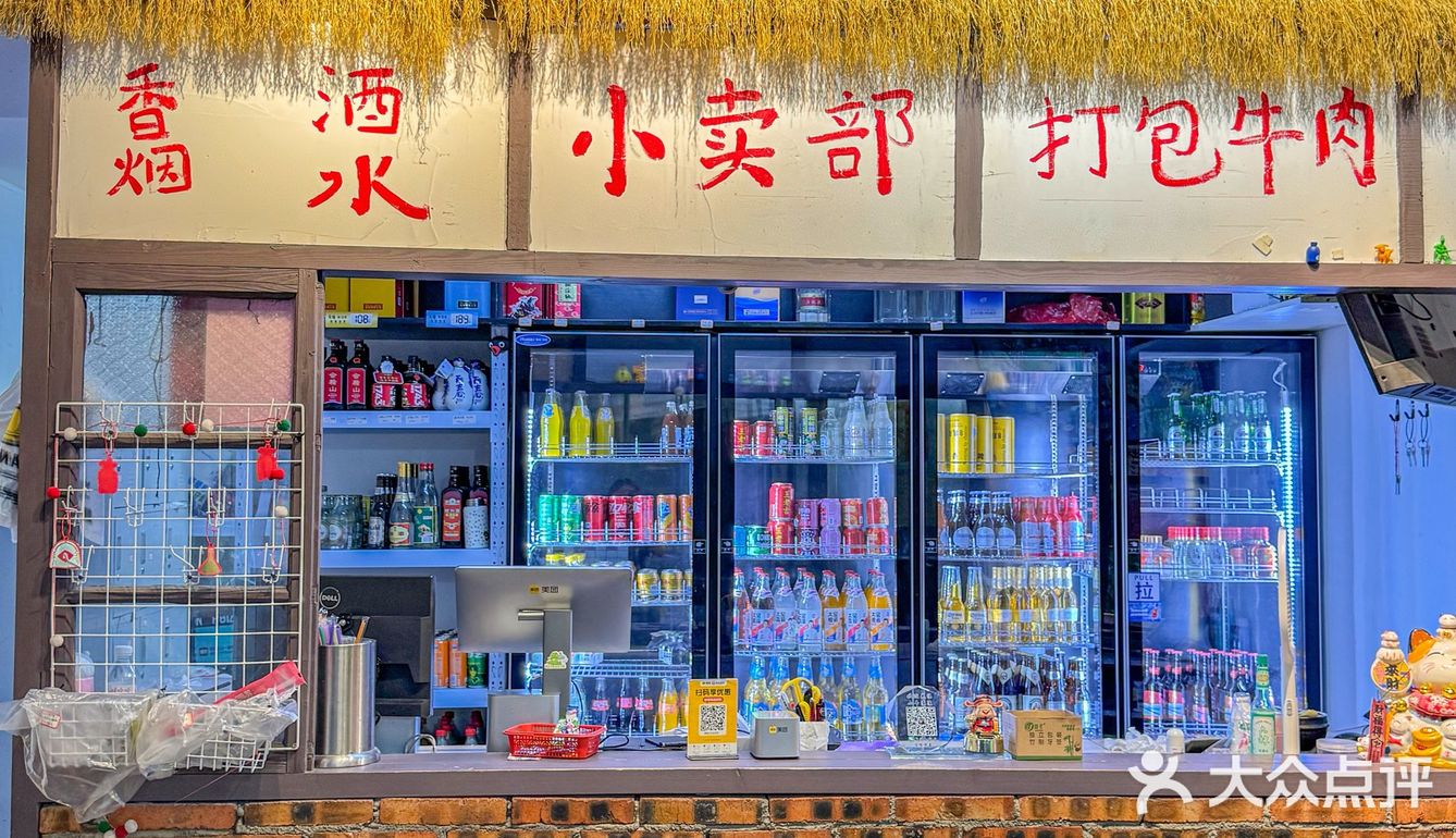 勇敢牛牛！不怕困难！杭州！这口黄牛肉火锅