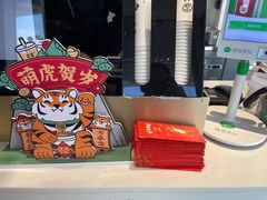 -古茗(前进西路店)