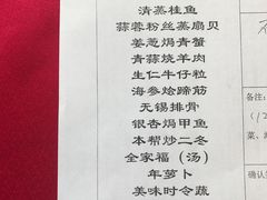 -中国饭店-餐厅