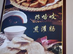 -姚记炒肝店(鼓楼店)