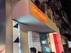 -Dip in Gelato(富民路店)