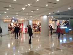 -莲花国际广场