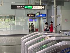 -低涌(地铁站)