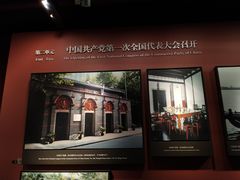 -中共一大纪念馆