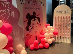 -浩运·海鲜青岛菜·海胆水饺(石老人店)
