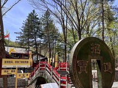 -洛阳白云山景区