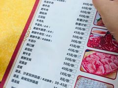 菜单-鑫宝沙茶牛肉火锅(永泰店)