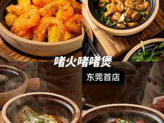 -东莞松山湖万象汇