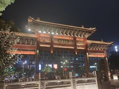 -东水关遗址公园