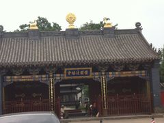 -护国法轮寺