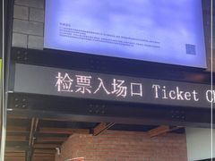 -CGV星星影城(颐堤港ScreenX店)
