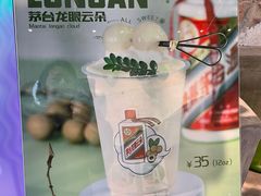 -小堂阿姨奶茶铺(七星路店)