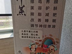 -上鸿汤泉•易营+