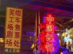 -文和友老长沙龙虾馆(化龙池店)