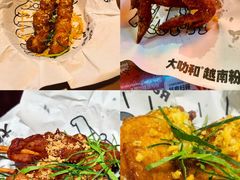 -大叻和越南粉(南浦里店)