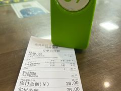 -志亮灌汤蒸饺·清真(庙后街店)
