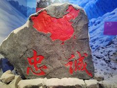-军事博物馆(地铁站)