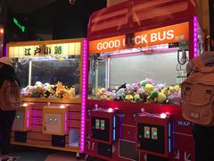 -金逸影城IMAX(光美湛江赤坎店)