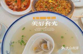 Clam and Tofu Soup