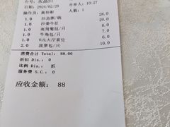 -湛江海滨宾馆-醉海楼