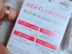 -大国药妆(NEW心斎橋店)