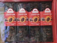 -西北农副产品中心批发市场(广安路店)