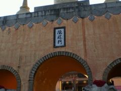 -天龙八部武侠城