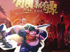 -吾悦广场(天津和平店)