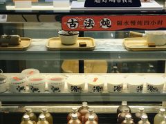 -炖物24章·顺时轻养茶(杭州大厦店)