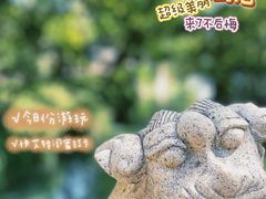 -虎丘山风景名胜区